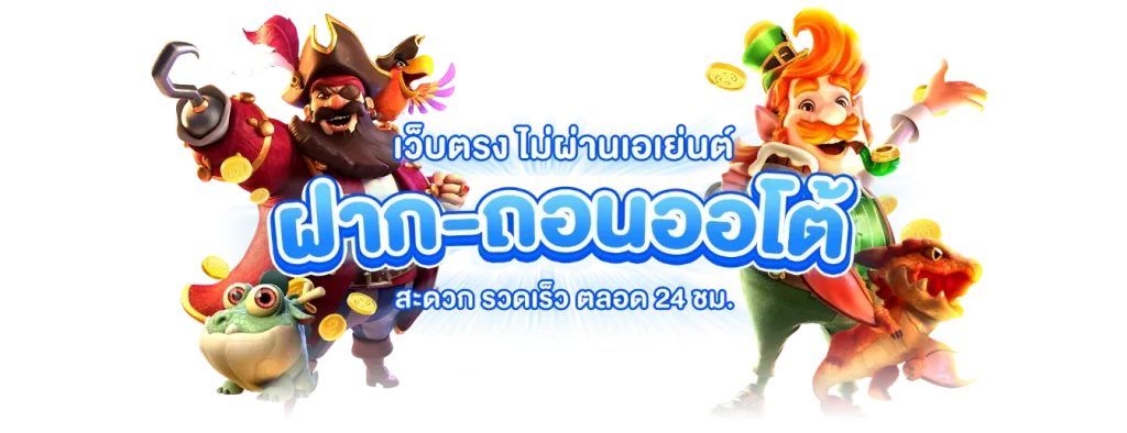 HOTWIN888