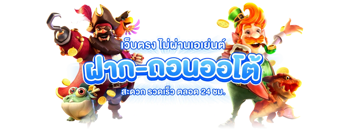 HOTWIN888